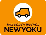 店舗案内 | 宮崎県都城市で格安のレンタカーならNEWYOKUレンタカーへ！